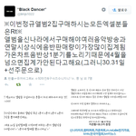 [EXO] @@@아까 퍼트려 줘 올린 글쓴이인데 정리 해줄게