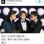[EXO] 종인이랑타<b>오세훈</b>이놀리네ㅋㅋㅋㅋㅋㅋ