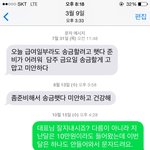[꼭조언부탁] 임금체불 도와주세요 형<b>누님</b>들...