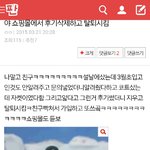 [EXO] 친구 쇼핑몰 탈퇴시켰단앤데
