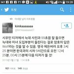 [EXO] 근데다음티져가 영국애든<b>버러</b>라는건 어디서힌트얻은거?
