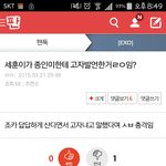 [EXO] 시발ㅋㅋㅋㅋㅋ 나티져<b>병</b>에 걸렸나봄ㅋㅋㅋㅋㅋ