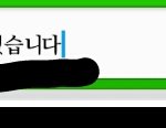 [드루와] 너네는<b>폰트</b>뭐써??