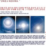 4단계 권능의 빛이 들어있는 기적의 물!!!