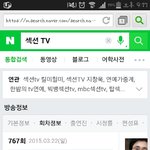 [EXO] <b>연예</b>가아니고 섹션
