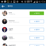 [EXO] 루둘 용<b>민어</b>빠 아직도 팔로우하넼ㅋㅋㅋㅋ