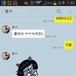 [댓글부탁해] 얘 나 좋아하는거야? <b>사진</b>(<b>o</b>)
