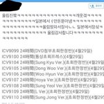 [인피니트] ㅋㅋㅋㅋ울림 <b>장사</b>잘한다