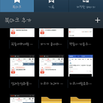 [드루와] 왜 외국훈남들시리즈 다 없어진<b>거양</b>?