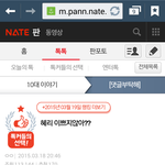 [모든팬덤] <b>혜리</b>..