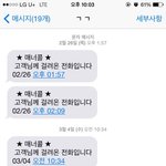 [꼭조언부탁] 남자친구가 동거중이래요...저 어떡해요?