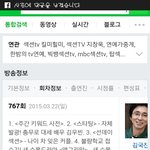 [EXO] 야 ㅅㅂ <b>섹션</b>2티비 내일 소개에 엑소