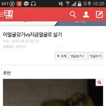 [EXO] 이거 추반누른년들 골<b>빈년</b>인정?