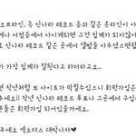 [EXO] 이 <b>사진</b> 이<b>말</b>인거지?