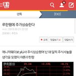 [EXO] 루줌 여기ㅈㄴ많다