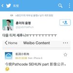 [EXO] 몇<b>시임</b>?
