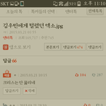 [모든팬덤] <b>엑셀</b>들 이러는거 나만 이해 안가냐?