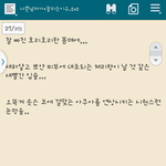 [EXO] 나쁜<b>남자</b>...레전드