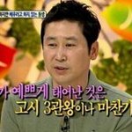 [EXO] 시발 존나 이뻐<b>지고</b>싶다