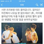 [EXO] <b>카아</b> 민석이 드립 추가ㅋㅋ