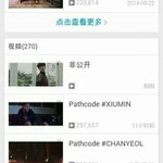 [EXO] 나만 감동받음?ㅋㅋㅋㅋㅋㅋㅋㅋ