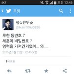 [EXO] 헐 이거 <b>레알</b>인듯