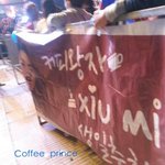 [시우민] 커피<b>프린스</b> 시우민서포트 >.<