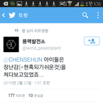 [EXO] 이거봤냐?.....<b>현실</b>소름. ..