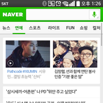 [시우민] 민석이 <b>웨이보</b> 1위한거야?ㅠㅠ