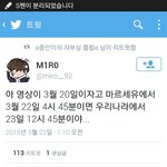 [EXO] 야 이거 미쳤다 진짜