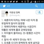 [EXO] 와 미친 야 이번티저 마마랑 연관되어있는것 같은데?