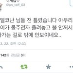 [EXO] <b>이시각</b> 탐라상황ㅋㅋㅋㅋㅋㅋㅋ