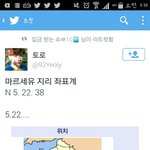 [EXO] <b>예언</b>하나하지 다음티저주인공은 김준면이다