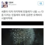 [EXO] <b>아</b> 드립 <b>뭐</b>이래 찰지냨ㅋㅋㄲㅋㅋㅋ