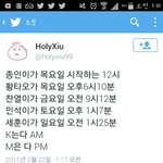 [EXO] 야 <b>다음</b>티저 레이일수도있음