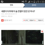 [EXO] 야 <b>나</b> 궁<b>예</b>한거 맞음거임?.....