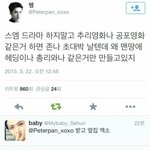[EXO] 이거 ㄹㅇ 개씹<b>공감</b>ㅋㅋㅋㅋㅋㅋㅋㅋㅋ