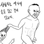 [EXO] 우리 이렇게 존나 <b>추측</b>하는데