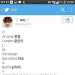 [EXO] <b>이</b> 궁<b>예</b> 거의 맞는듯 ㅇㅇ