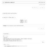 [EXO] 하드정리하다가 캡쳐있길래 