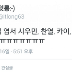 [EXO] 슈찬카세 <b>엽서</b> 품절 맞는데