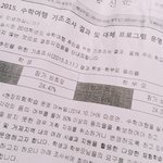 [댓글부탁해] 우리<b>수학</b>여행안가;;;;