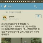 [EXO] ㄴㄴ손잡이이상한거<b>열쇠</b>구멍임