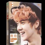 [EXO] 중국인들 또 엑소빨로 <b>룰</b>기 장사 스엠에 