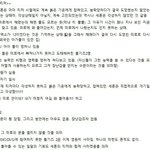 [EXO] 와 세훈 티저<b>해석</b> 소름..