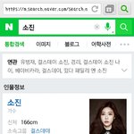 [EXO] 얘 출<b>생년</b>도안나오는것봐ㅋㅋㅋㅋ