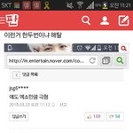 [EXO] 저거<b>상단</b><b>바</b>어케함??