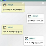 [EXO] 이거존ㄴㅏ설렌다