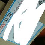 [EXO] 야나지금 <b>친구집</b>에서 앨범받았다