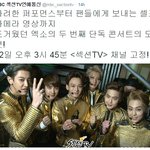 [EXO] 어제 슴콘에서 중독<b>시작</b>하기<b>전</b>